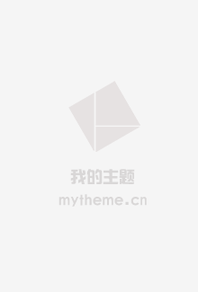 非典型少年第三季